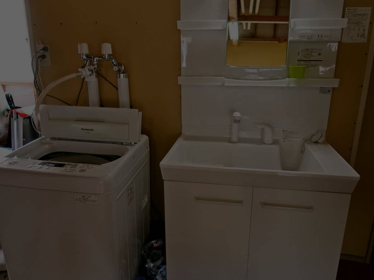 洗濯機、洗面台