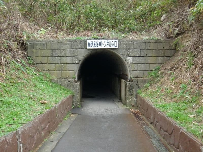 島武意海岸トンネル入り口