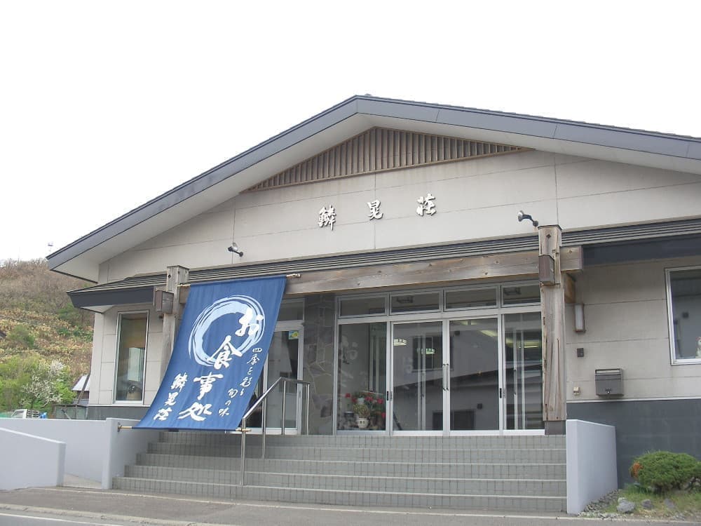 鱗晃荘のチェックアウト